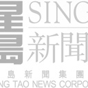 SING TAO PUBLICATION